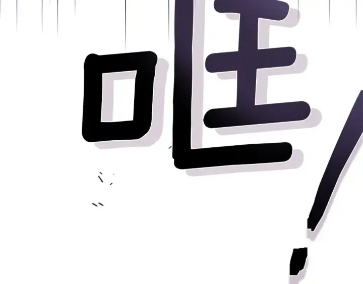 漫画《橡树之下》第89话 在他想要的时候，接受他的疼爱第92张图