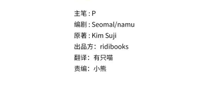漫画《橡树之下》第89话 在他想要的时候，接受他的疼爱第98张图