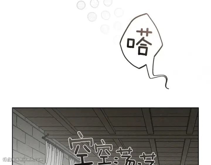 漫画《橡树之下》第90话 我想做我自己想做的！第104张图