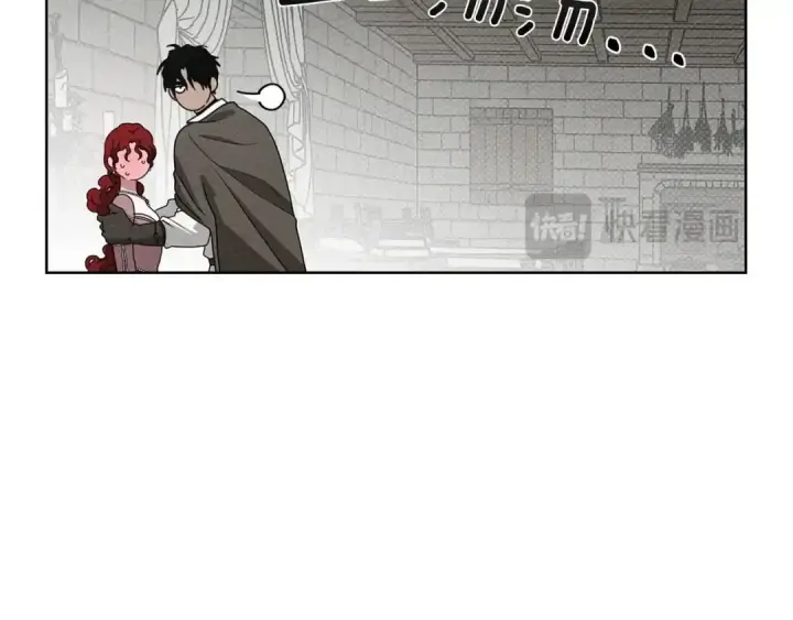 漫画《橡树之下》第90话 我想做我自己想做的！第105张图