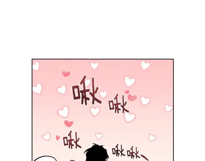 漫画《橡树之下》第90话 我想做我自己想做的！第109张图