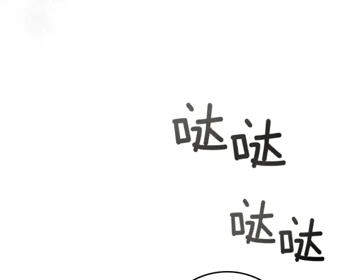 漫画《橡树之下》第90话 我想做我自己想做的！第12张图
