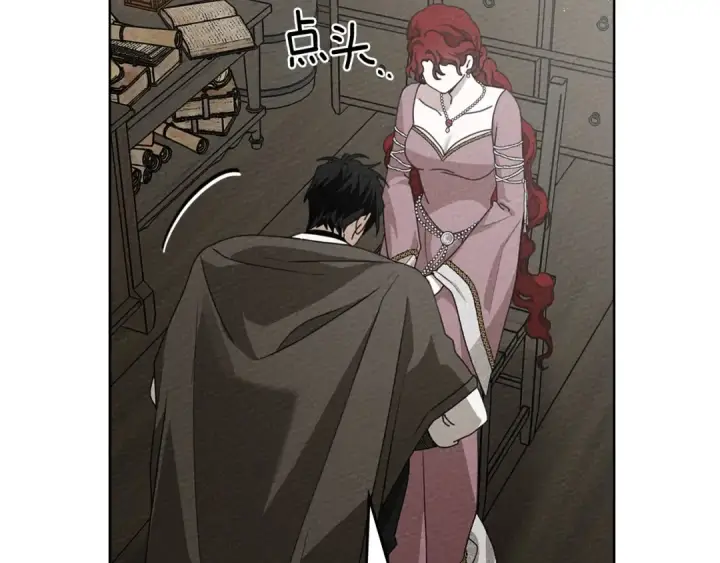 漫画《橡树之下》第90话 我想做我自己想做的！第150张图