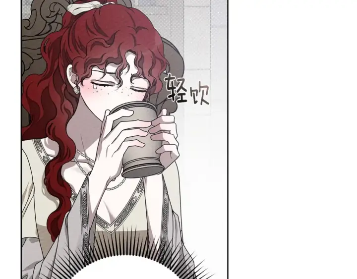 漫画《橡树之下》第90话 我想做我自己想做的！第175张图