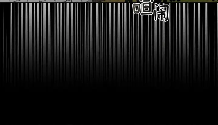 漫画《橡树之下》第90话 我想做我自己想做的！第182张图