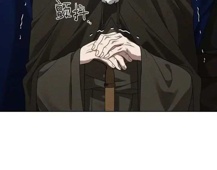 漫画《橡树之下》第90话 我想做我自己想做的！第189张图