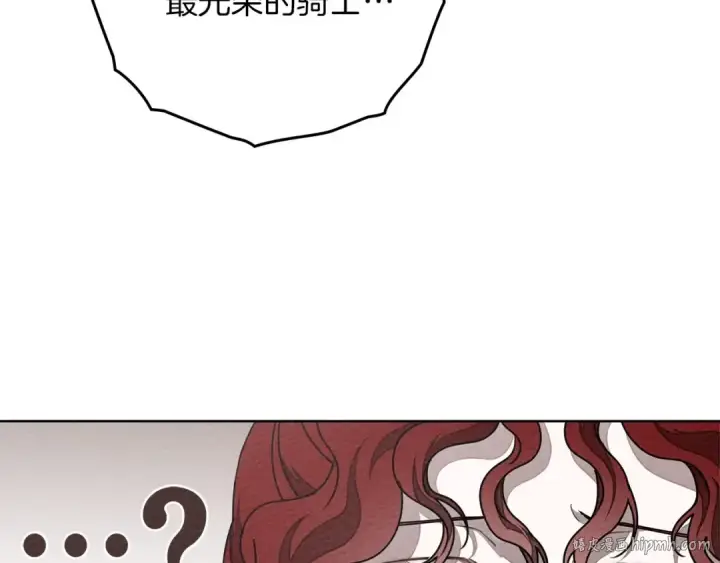 漫画《橡树之下》第90话 我想做我自己想做的！第192张图