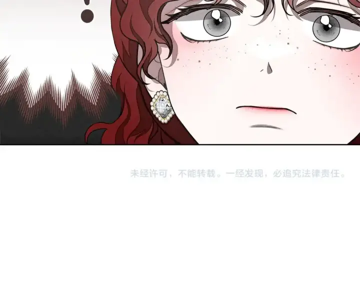 漫画《橡树之下》第90话 我想做我自己想做的！第193张图