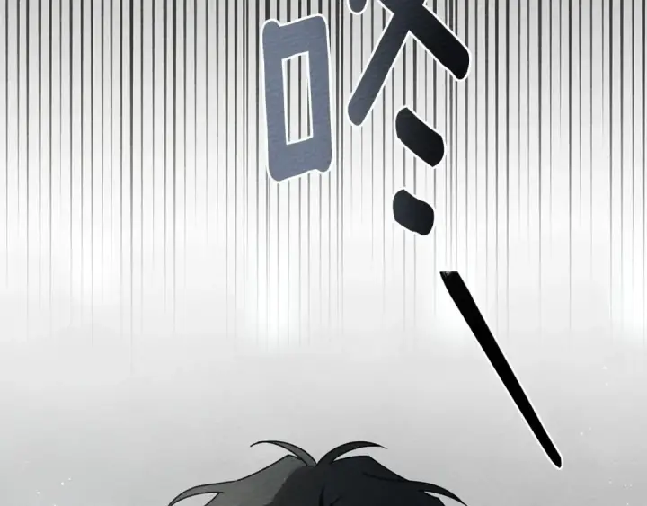 漫画《橡树之下》第90话 我想做我自己想做的！第2张图