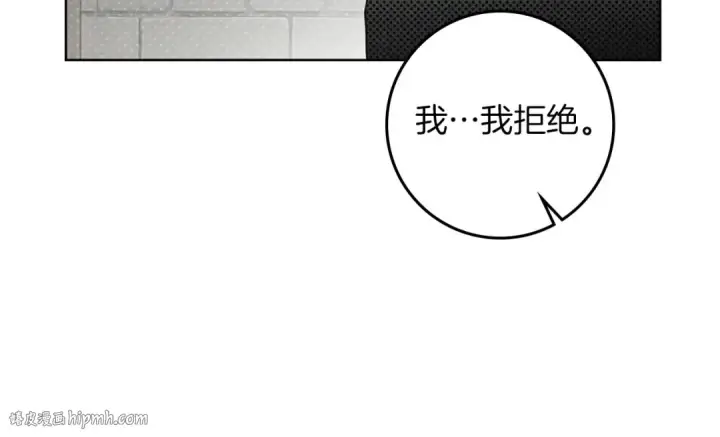 漫画《橡树之下》第90话 我想做我自己想做的！第32张图