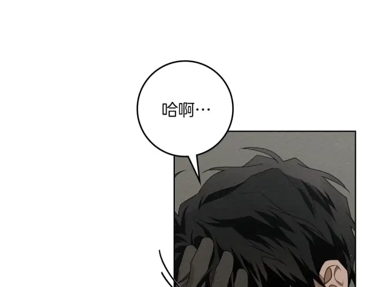 漫画《橡树之下》第90话 我想做我自己想做的！第33张图