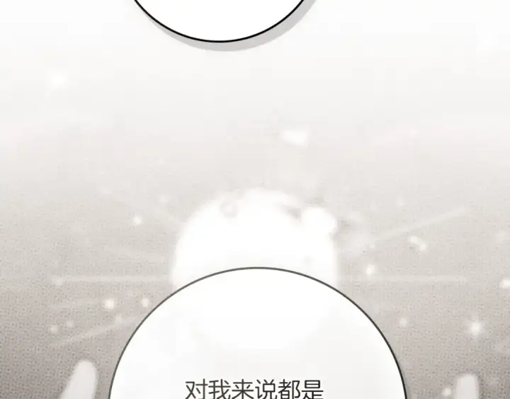 漫画《橡树之下》第90话 我想做我自己想做的！第76张图