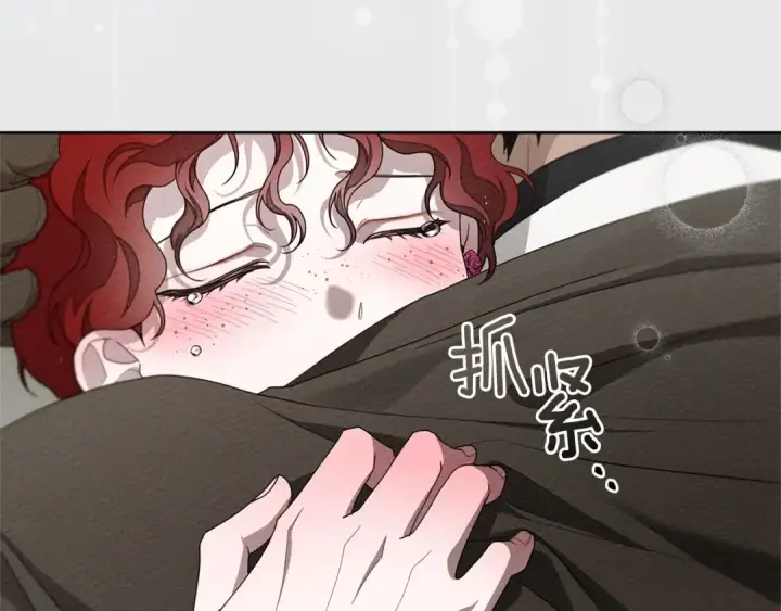 漫画《橡树之下》第90话 我想做我自己想做的！第90张图