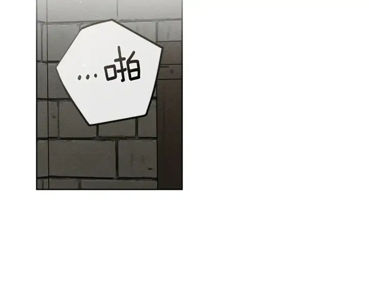漫画《橡树之下》第90话 我想做我自己想做的！第92张图
