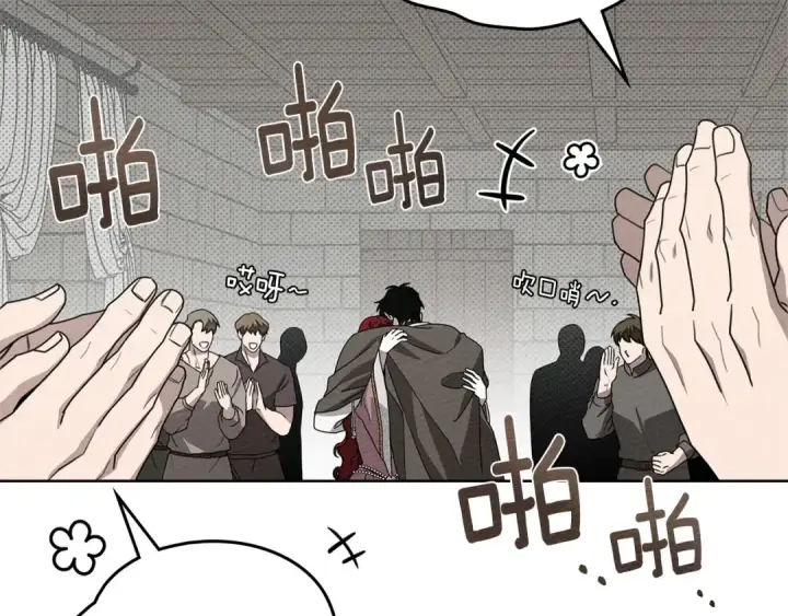 漫画《橡树之下》第90话 我想做我自己想做的！第95张图