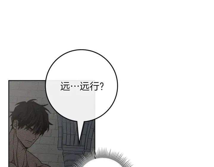 漫画《橡树之下》第91话 生活再苦都不怕，有夫人就够甜第103张图