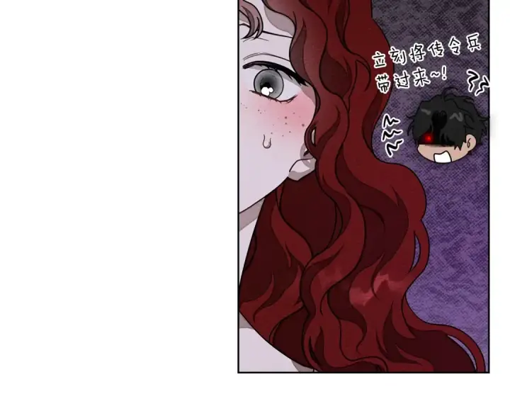 漫画《橡树之下》第91话 生活再苦都不怕，有夫人就够甜第105张图