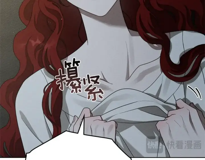 漫画《橡树之下》第91话 生活再苦都不怕，有夫人就够甜第110张图