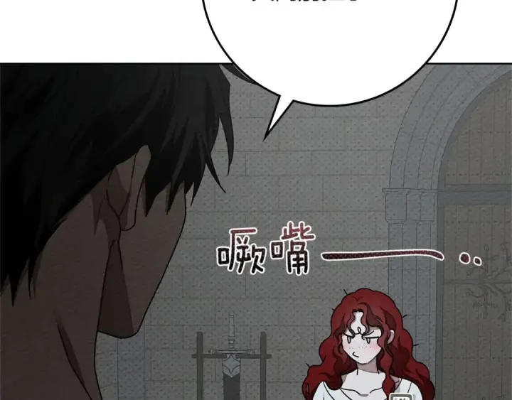 漫画《橡树之下》第91话 生活再苦都不怕，有夫人就够甜第125张图