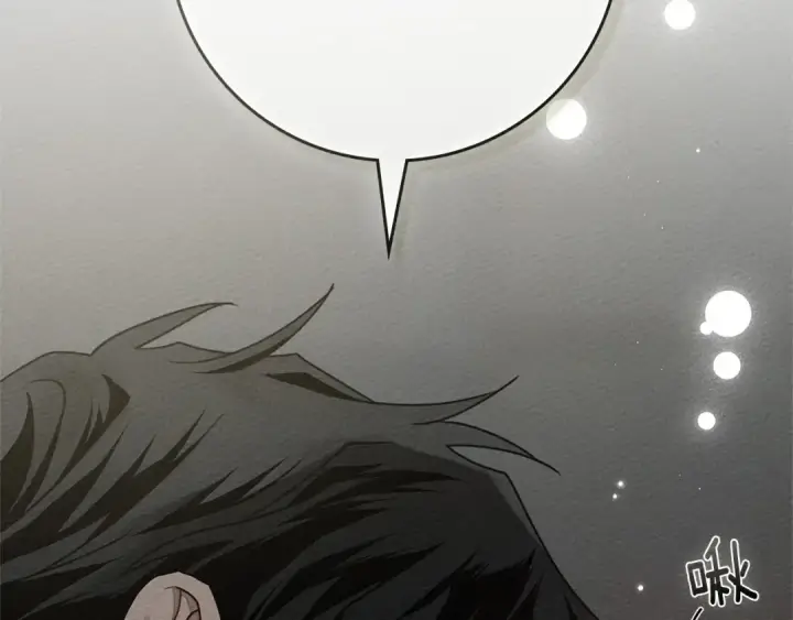 漫画《橡树之下》第91话 生活再苦都不怕，有夫人就够甜第129张图