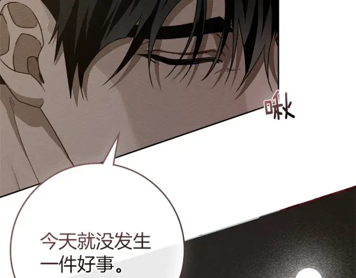 漫画《橡树之下》第91话 生活再苦都不怕，有夫人就够甜第139张图