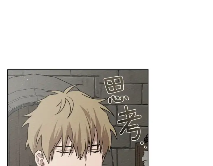 漫画《橡树之下》第91话 生活再苦都不怕，有夫人就够甜第158张图