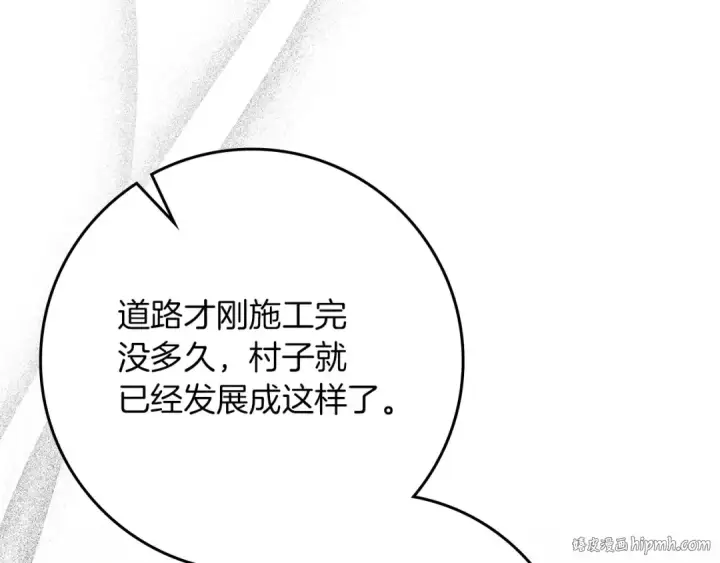 漫画《橡树之下》第91话 生活再苦都不怕，有夫人就够甜第168张图