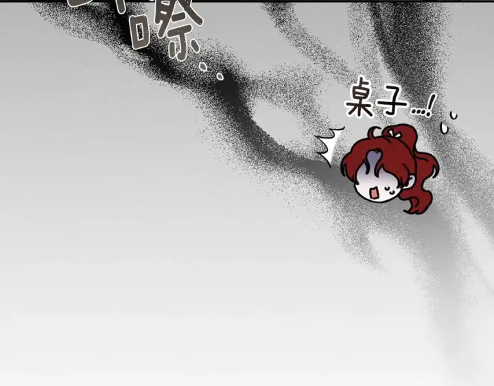 漫画《橡树之下》第91话 生活再苦都不怕，有夫人就够甜第18张图