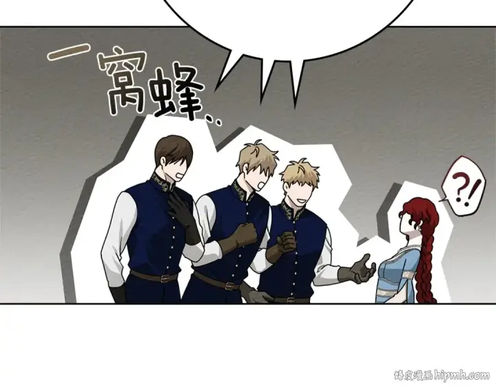 漫画《橡树之下》第91话 生活再苦都不怕，有夫人就够甜第184张图