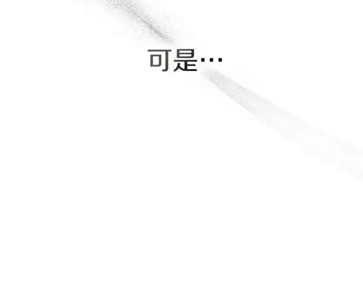 漫画《橡树之下》第91话 生活再苦都不怕，有夫人就够甜第23张图