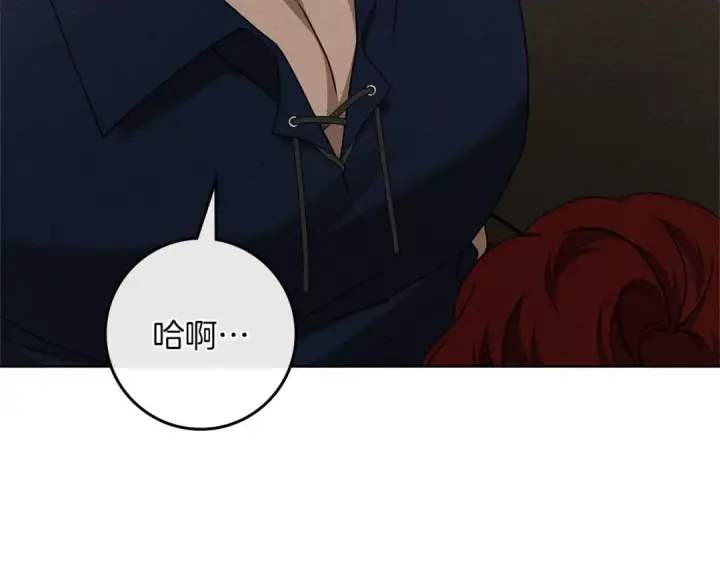 漫画《橡树之下》第91话 生活再苦都不怕，有夫人就够甜第29张图