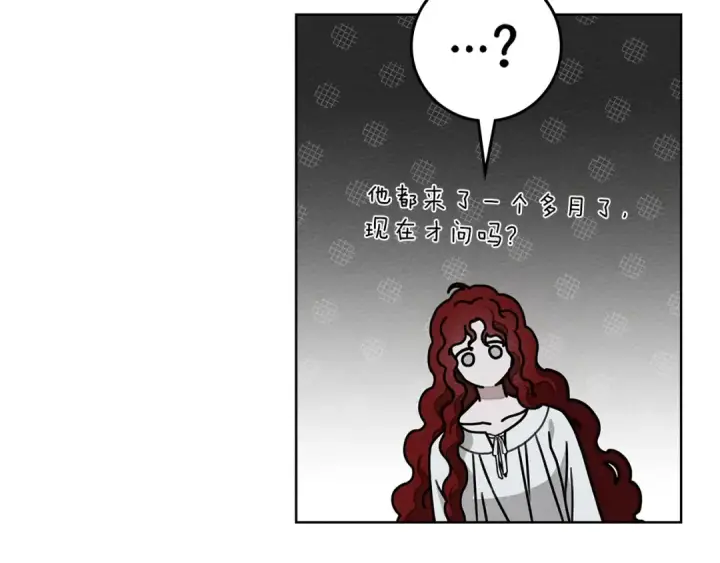 漫画《橡树之下》第91话 生活再苦都不怕，有夫人就够甜第86张图