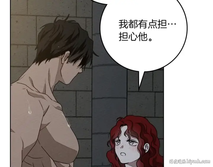 漫画《橡树之下》第91话 生活再苦都不怕，有夫人就够甜第88张图