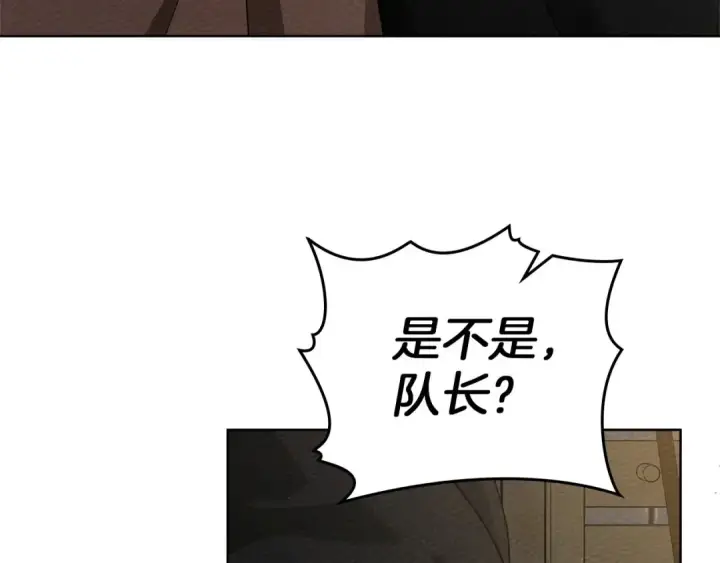 漫画《橡树之下》第92话 实在没法安心等待第105张图