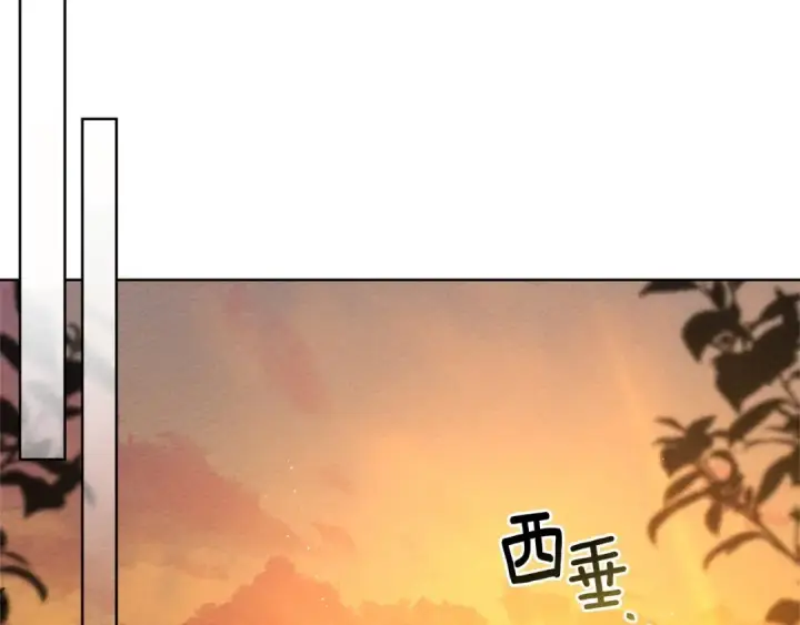 漫画《橡树之下》第92话 实在没法安心等待第12张图