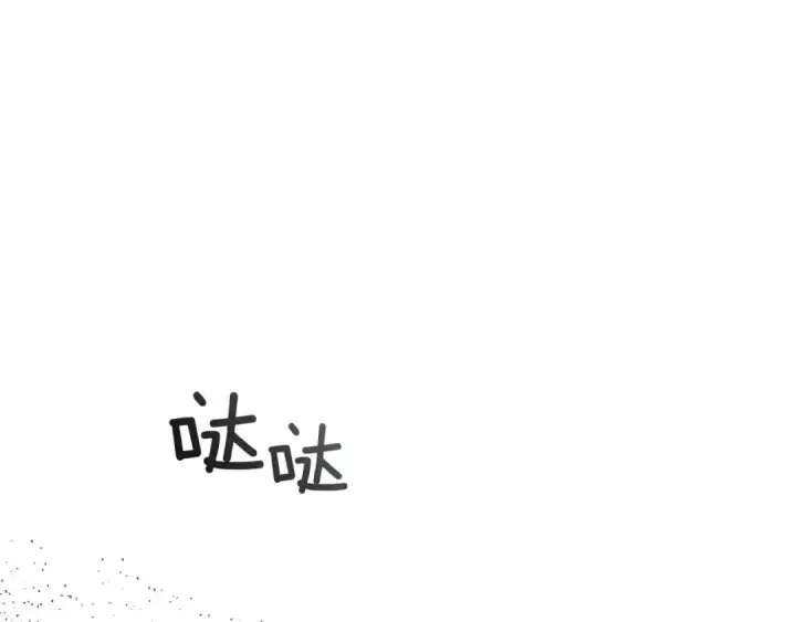 漫画《橡树之下》第92话 实在没法安心等待第121张图