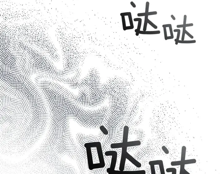 漫画《橡树之下》第92话 实在没法安心等待第122张图