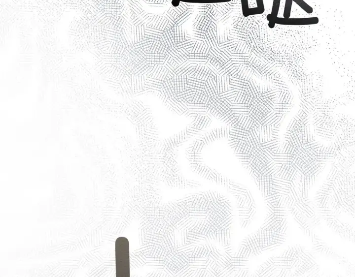 漫画《橡树之下》第92话 实在没法安心等待第123张图