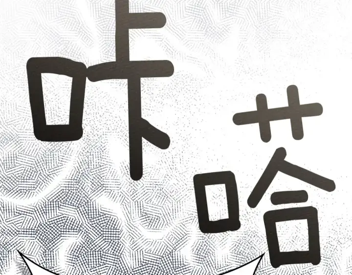 漫画《橡树之下》第92话 实在没法安心等待第124张图