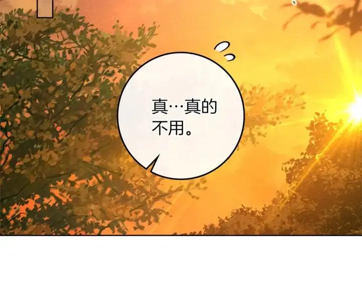 漫画《橡树之下》第92话 实在没法安心等待第13张图