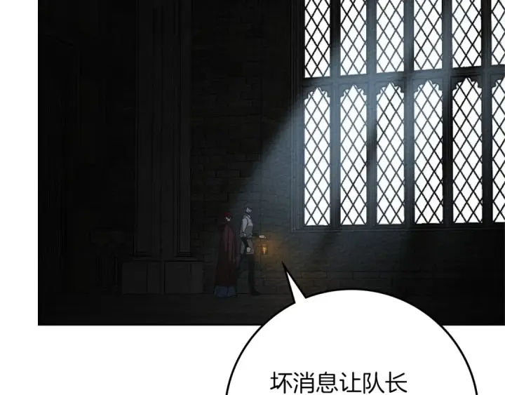 漫画《橡树之下》第92话 实在没法安心等待第162张图