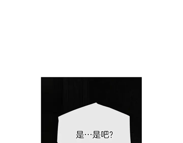 漫画《橡树之下》第92话 实在没法安心等待第185张图
