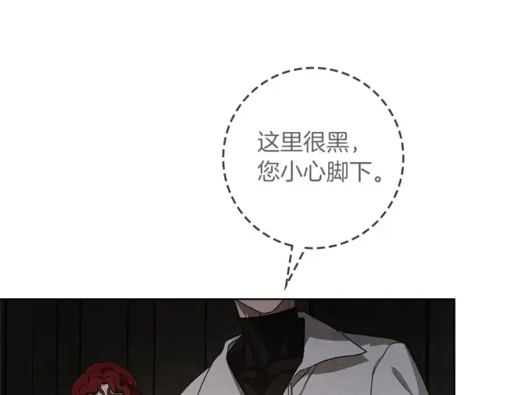 漫画《橡树之下》第92话 实在没法安心等待第188张图
