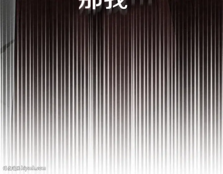 漫画《橡树之下》第92话 实在没法安心等待第200张图