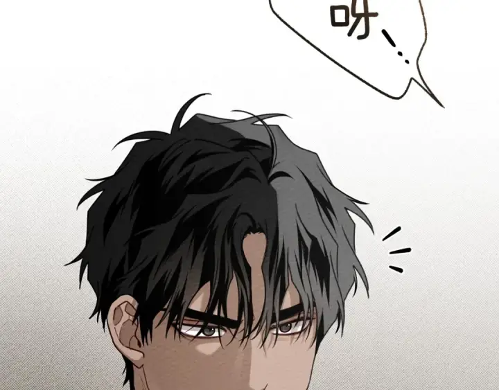 漫画《橡树之下》第92话 实在没法安心等待第209张图