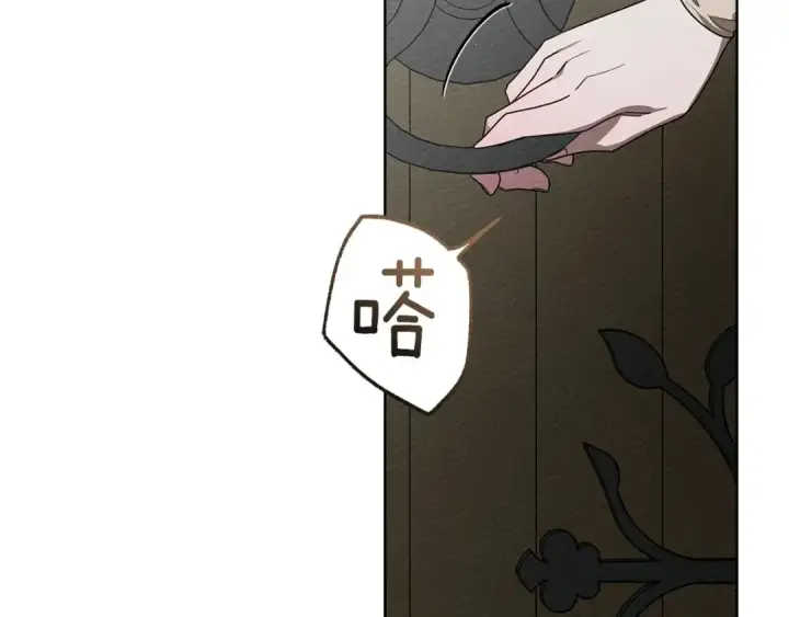 漫画《橡树之下》第92话 实在没法安心等待第214张图