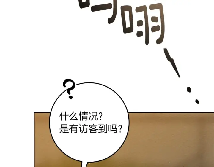 漫画《橡树之下》第92话 实在没法安心等待第28张图