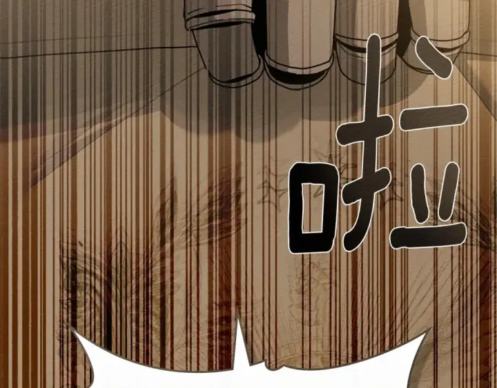 漫画《橡树之下》第92话 实在没法安心等待第46张图