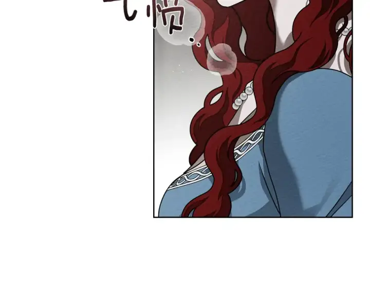 漫画《橡树之下》第93话 争吵第100张图