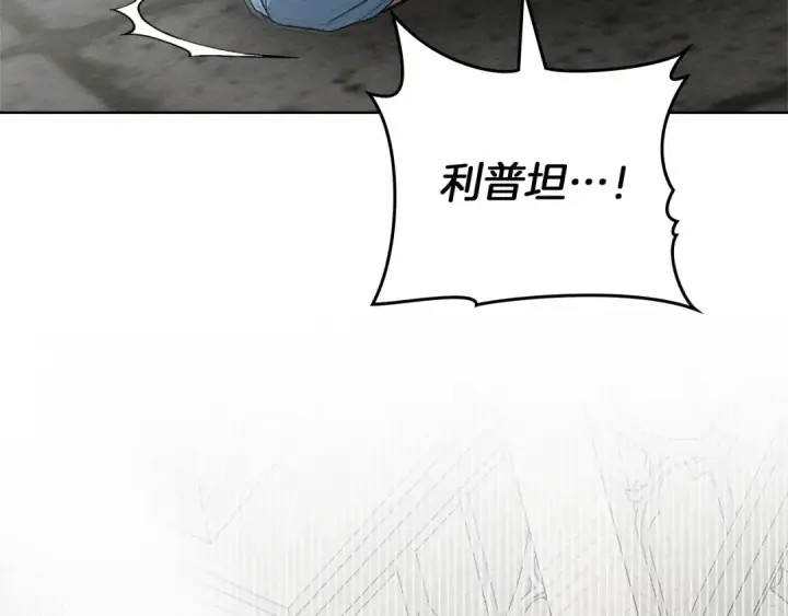 漫画《橡树之下》第93话 争吵第102张图